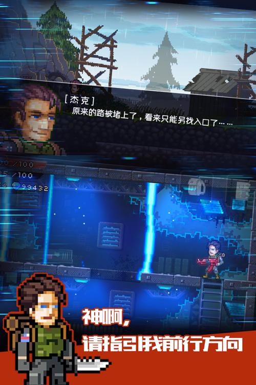 绝境幸存者修改器国际版截图