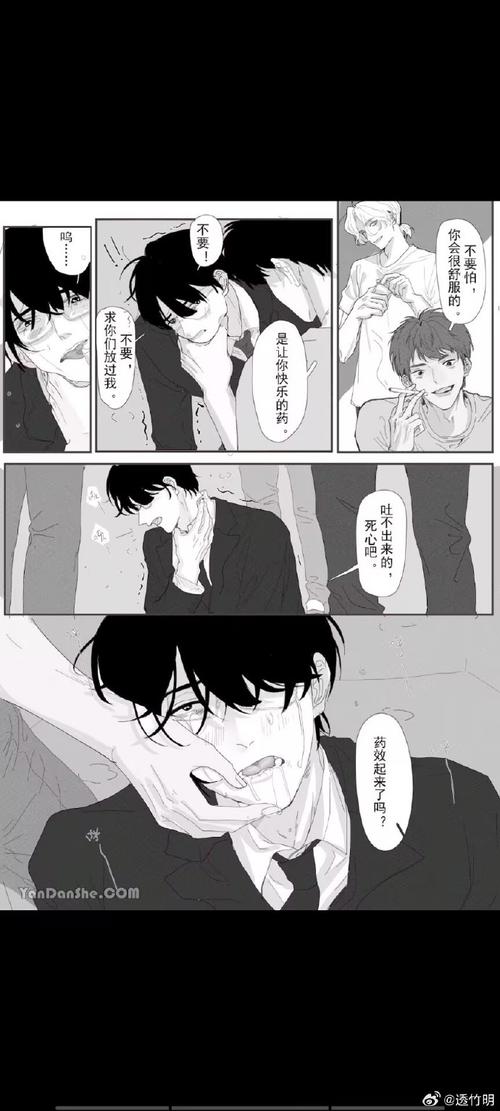 《乐可》未删全漫画版绿色版图标