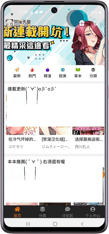 Cheaperappwork直接访问截图