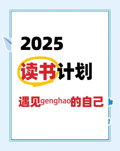 2025小说截图