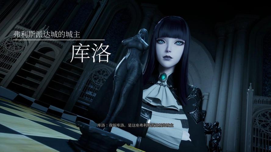 魔女的入侵安装手游清爽版截图
