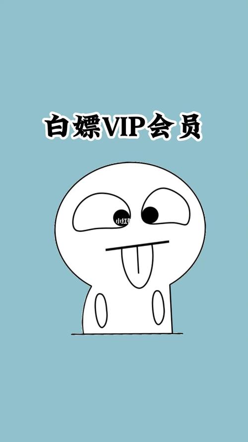 白嫖漫画图标