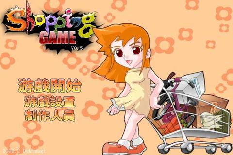 美眉游戏截图