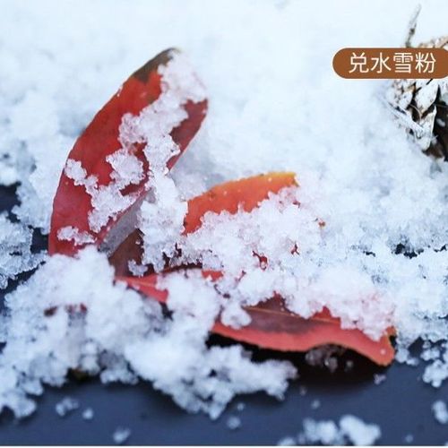 飘雪影院高清电影观看教程修改版无限次数截图