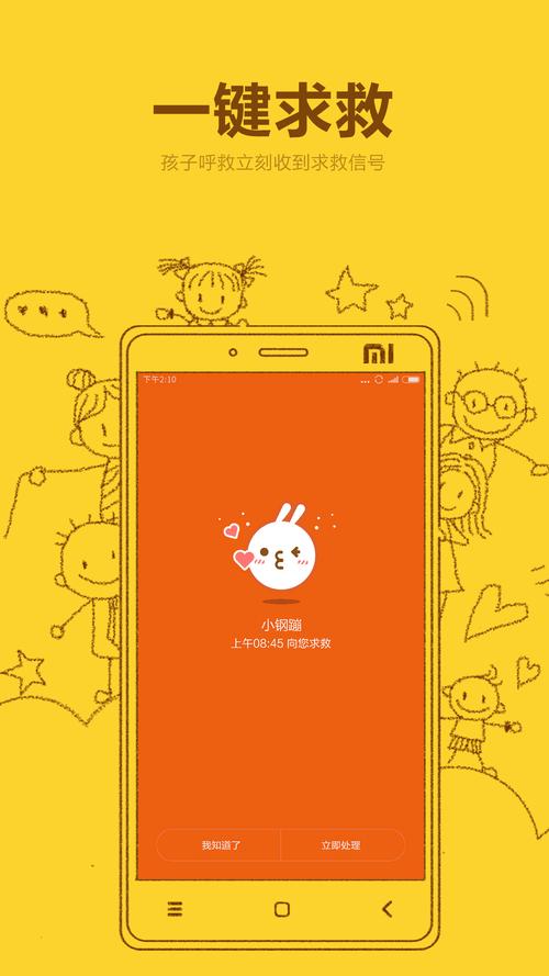 大白兔画质助手vp版截图