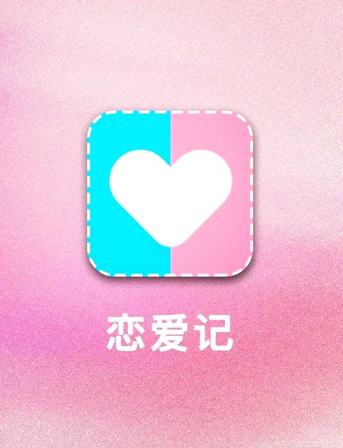 甜蜜日记安卓版缩略图