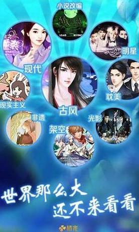 橙光游戏内购破解全部蓝色旧版无广告截图