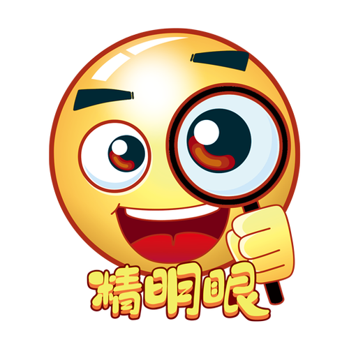 精明眼漫画无限版截图