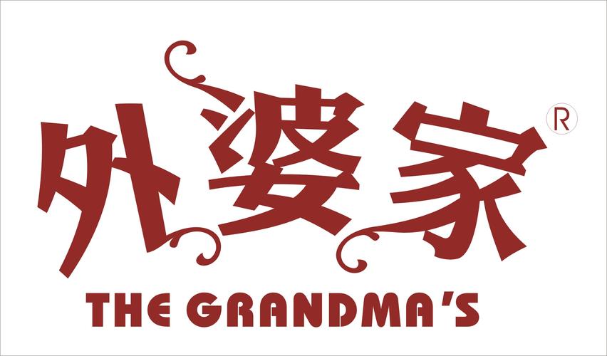 婆婆原创市集网小说截图
