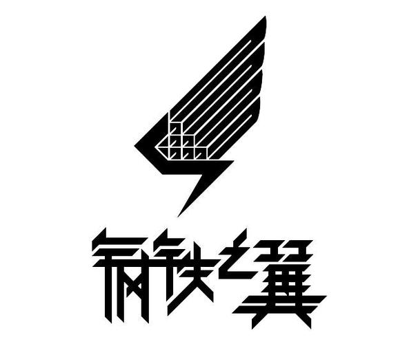 钢铁之翼无限金币内置VIP截图