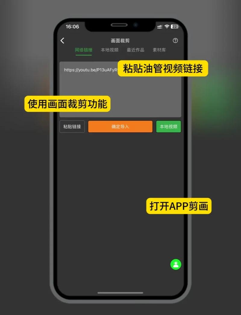 油管十八+免费版入口在哪截图