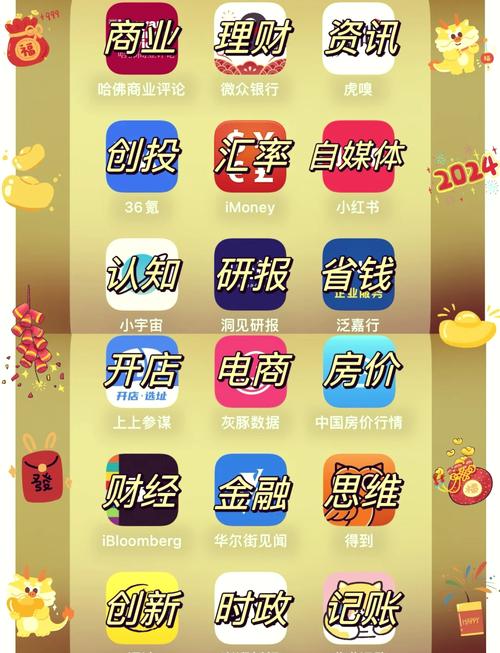 中国数贸app安装赚钱版截图