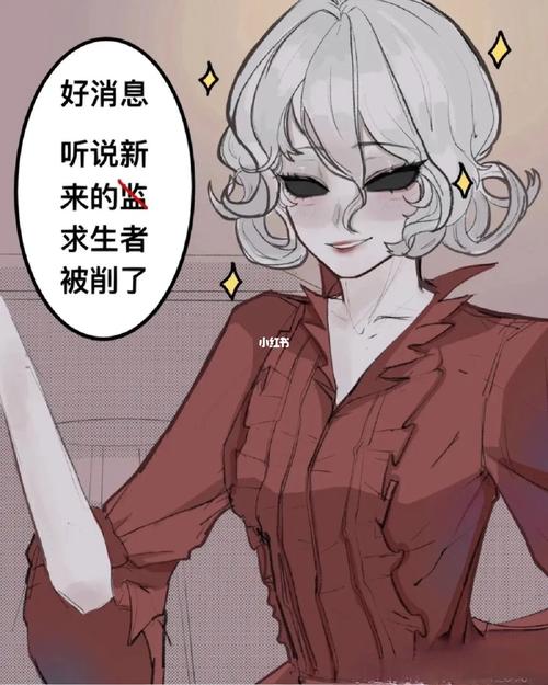 第五人格ss漫画免费观看脸部特效安卓截图