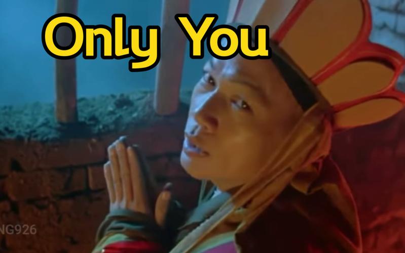 Onlyyou破解免费版红包版截图