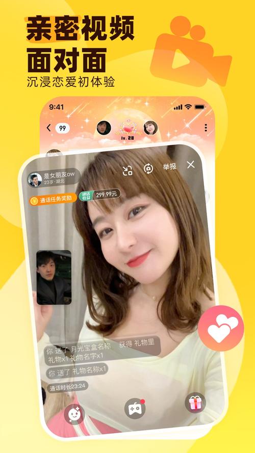 她趣视频APP缩略图