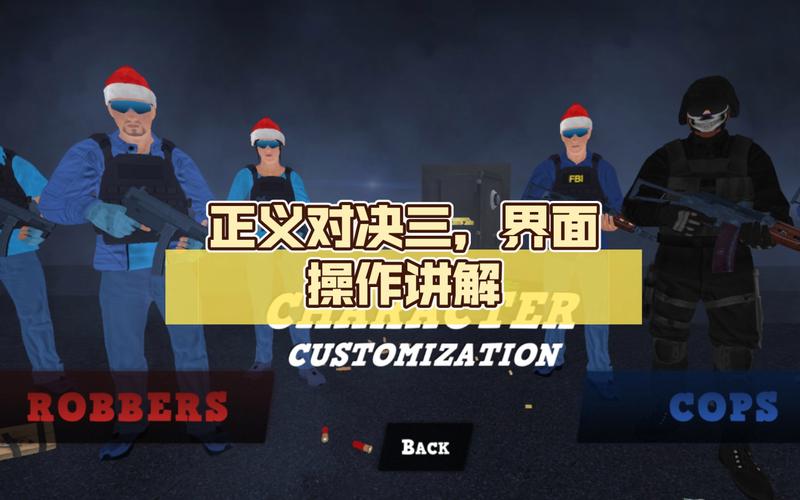 正义对决3内置菜单无限阅读截图