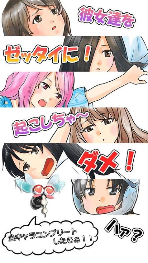 爆孕2手机版深度睡眠2冷狐版永久不升级截图