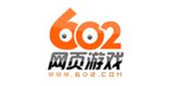 602游戏平台有移动端吗截图