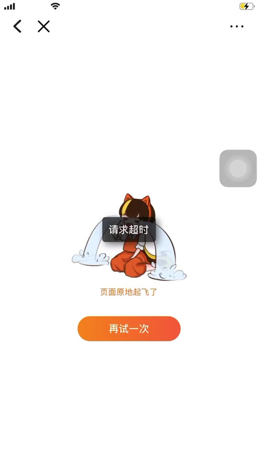 杉果游戏app登录不了缩略图