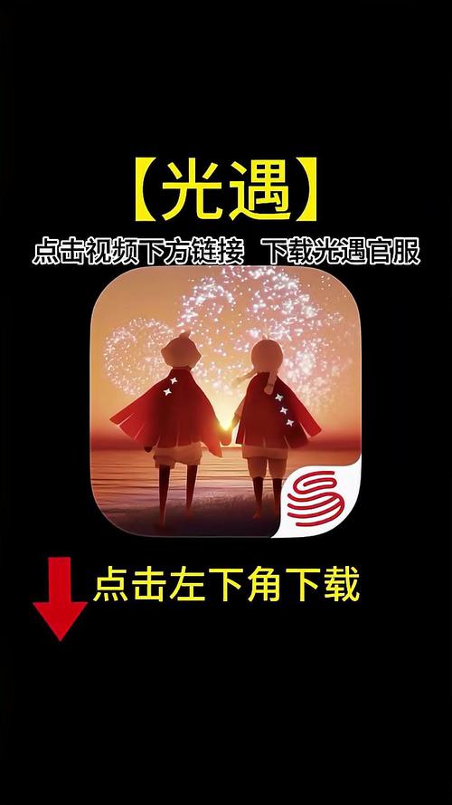 光遇画质修复软件免费去限制版截图