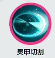 玄武神器app截图