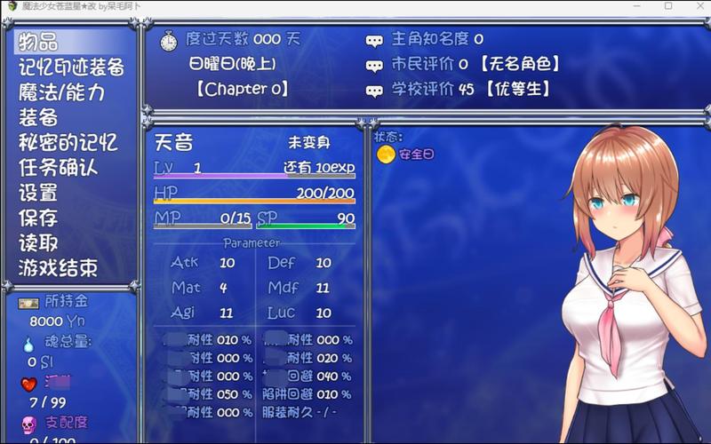 魔法少女天穹法妮雅超魔改安卓最新版游戏截图