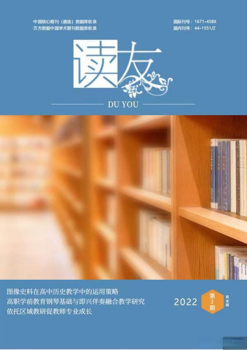友读小说无广告版截图