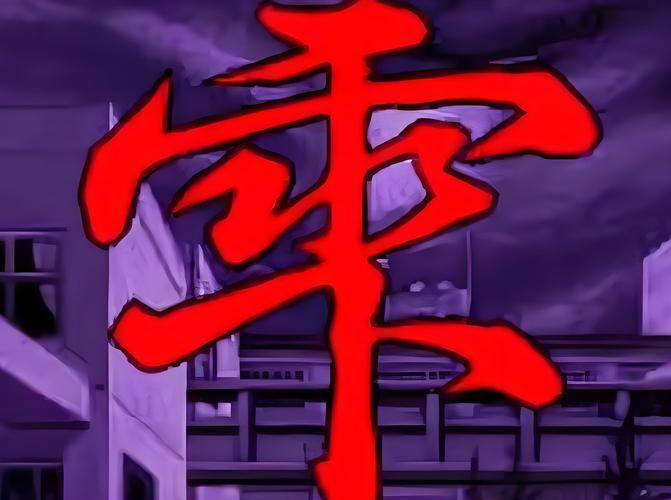 异世界八一厶物语1漫画截图