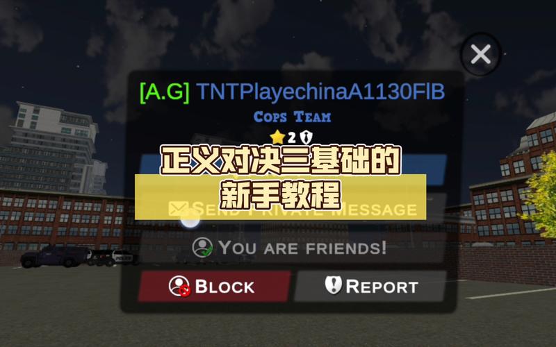 正义对决黑科技辅助器无广告纯净版图标