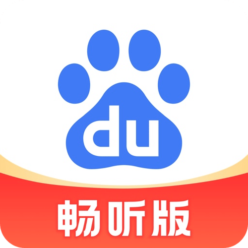 畅听网app官方纯净无广告版截图