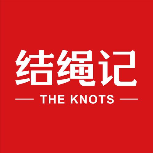 绳索益智红包版最新版提米版截图