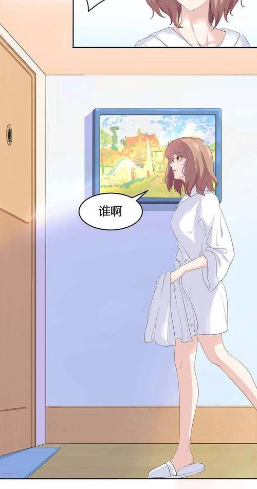 目标一亿积分漫画下拉式漫画岛彩色版截图