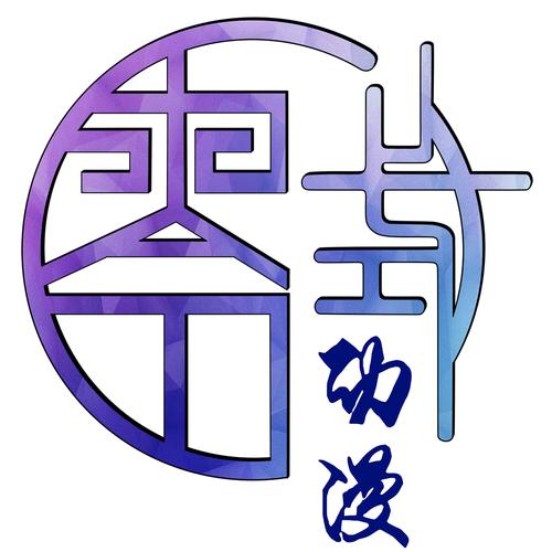 漫画新社app蓝色旧版无广告图标
