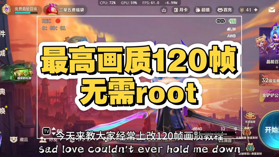 支持金铲铲120帧修改器正版截图