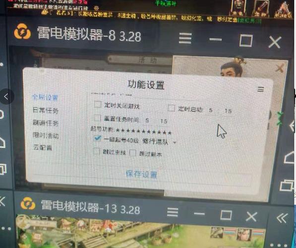 红手指花与剑辅助挂机脚本免root工具锦集截图
