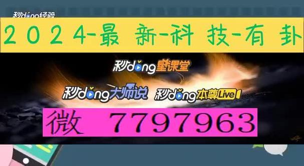 万能透视器免费安装最新版本截图