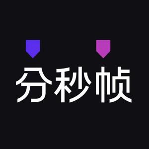 帧数截图