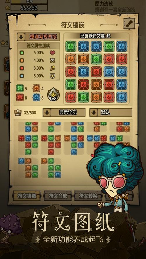 贪婪洞窟内购版无限点券手机在线观看截图