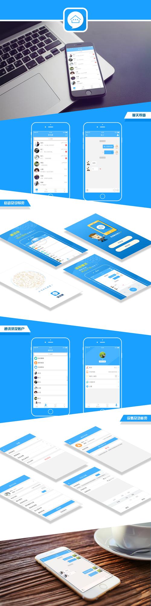 跑路科技辅助器安装安卓最新版截图