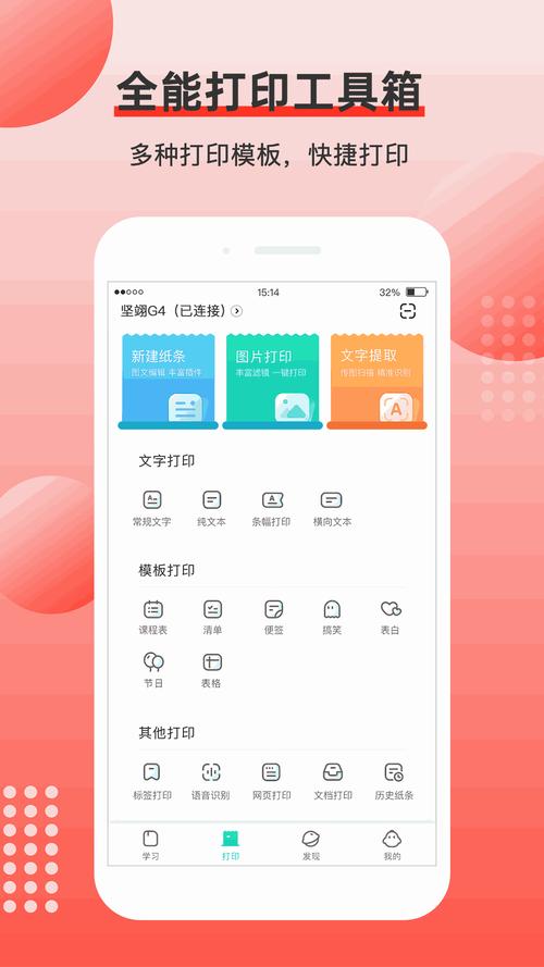 北冥有鱼暗部软件库合集精简版截图