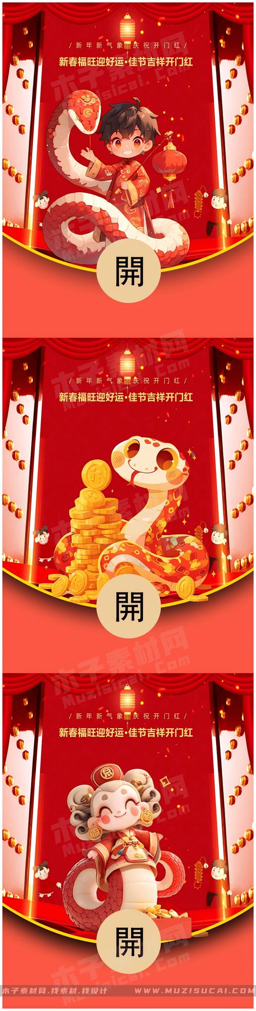 越走越火红包版截图