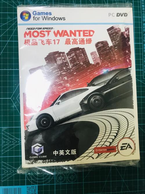 极品飞车17手机版专业版截图