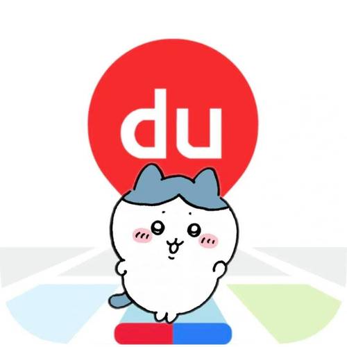 趣漫画app红色版截图
