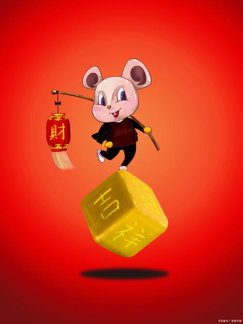 新年小说鼠截图