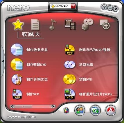 安卓刻录软件赚钱版截图