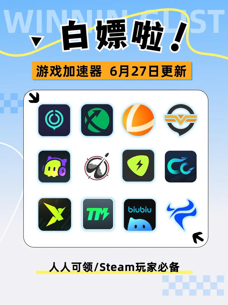 免费加速安卓真人版截图