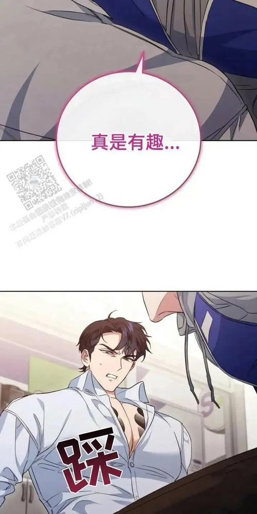 听雨韩漫vip截图