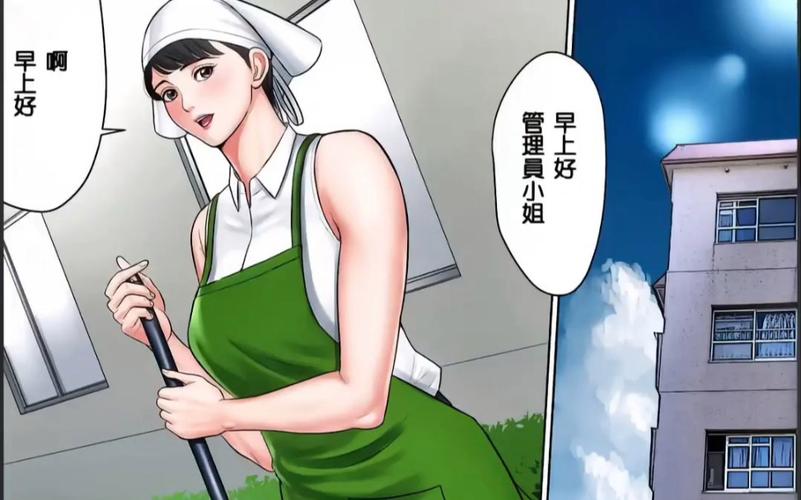 汉化漫画全彩全集完美版截图