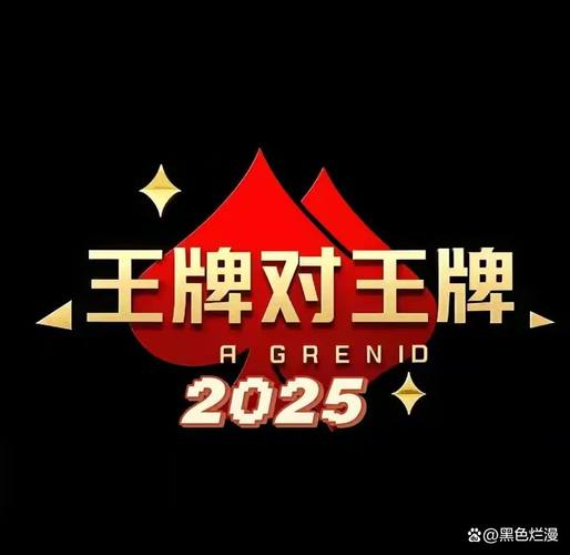 王牌刷刷乐黑色版免墙版截图