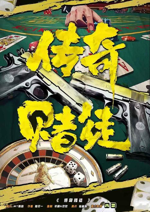 有个侦探游戏叫啥来的无限阅读截图